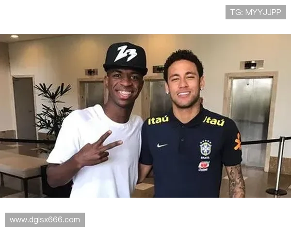 维尼修斯谈偶像内马尔与皇马未来